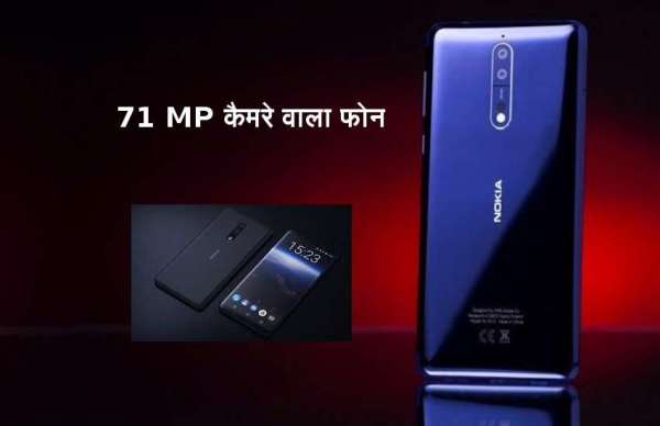 Nokia 9
