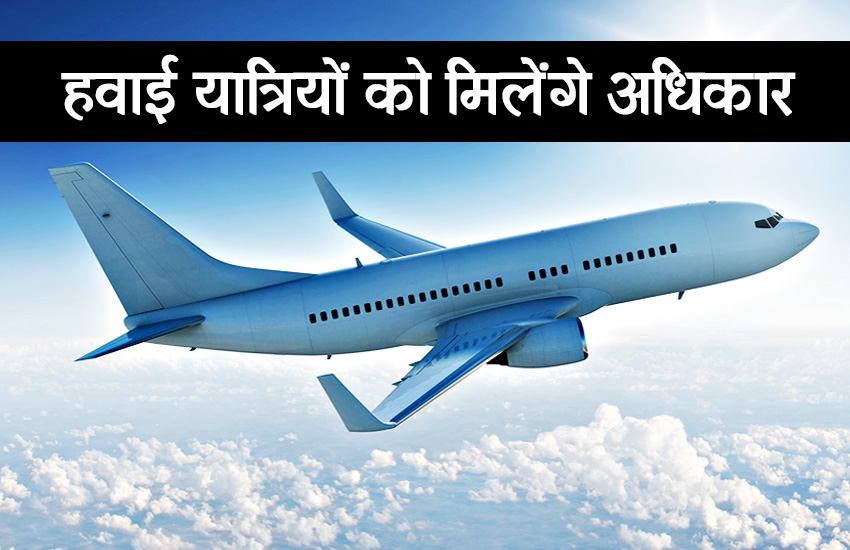 passenger charter