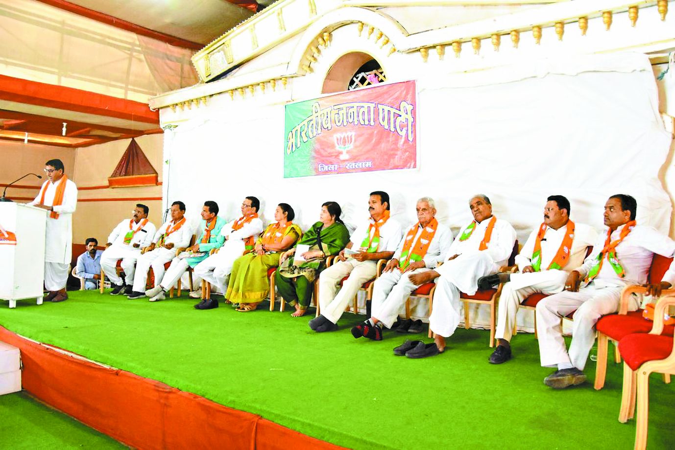 patrika