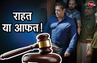 Salman may get acquitted for these reasons in black buck hunting case
