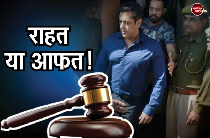 Salman may get acquitted for these reasons in black buck hunting case
