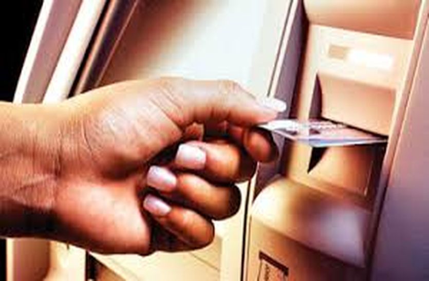 atm froud