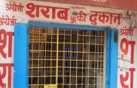 responding to the officials on the loss of Rs 10 crore to government