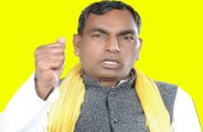 Om prakash Rajbhar