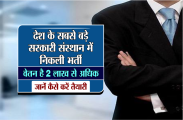 aiims recruitment 2018 apply online