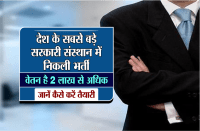 aiims recruitment 2018 apply online