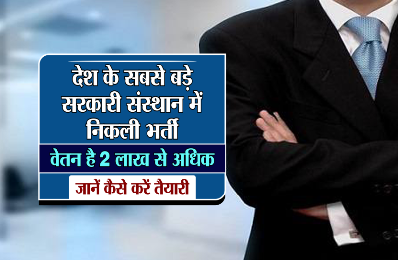 aiims recruitment 2018 apply online