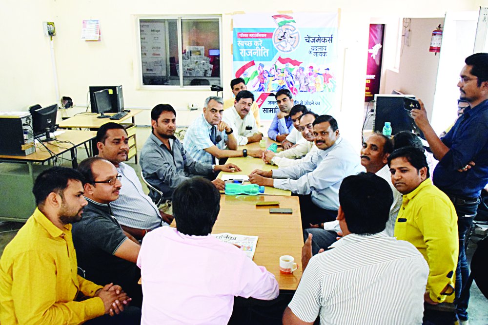 change maker Patrika new campaign for clean politics