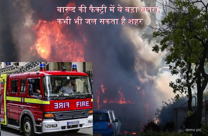 Serial bomb blast warning in ordnance factory,ofk jabalpur recruitment 2018,OFK jabalpur,Russian engineers created bomb in OFK Jabalpur,Indian army,ordnance factory jabalpur,Ordnance factory jabalpur,khamaria ordnance factory jabalpur,ordnance factory board,Jabalpur,