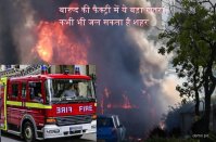 Serial bomb blast warning in ordnance factory,ofk jabalpur recruitment 2018,OFK jabalpur,Russian engineers created bomb in OFK Jabalpur,Indian army,ordnance factory jabalpur,Ordnance factory jabalpur,khamaria ordnance factory jabalpur,ordnance factory board,Jabalpur,