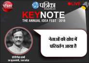 Dinesh Sharma