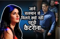 Salman Khan Chinkara Shikhar Mamla - Katrina Kaif not Visited Jodhpur