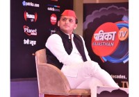 Patrika KeyNote Lucknow 2018