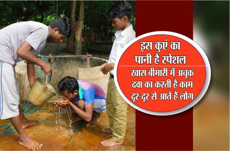 budi mata mandir helps to remove diseases