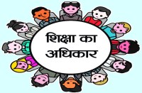 गैर शिक्षकों को भी दी जा रही डीएलएड की ट्रेनिंग, शिक्षा विभाग को तस्दीक करने की फुर्सत नहीं