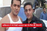 Viral Video of Salman Khan Fans in Pakistan - Blackbuck Killing Case