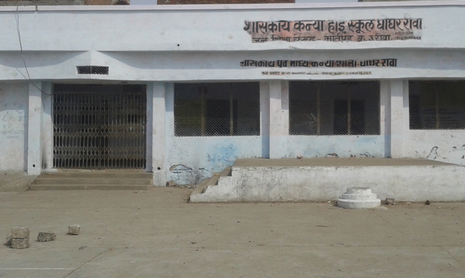 Rewa's School Principal are irresponsible, Formality in new session