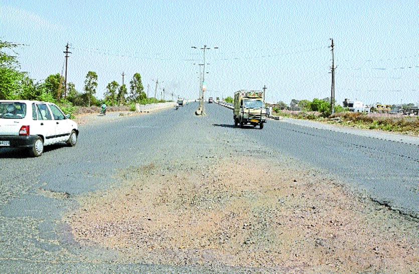 patrika