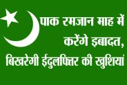 Rajsamand,Rajsamand news,Rajsamand Hindi news,Rajsamand local news,rajsamand latest news,rajsamand latest hindi news,rajsamand latest hindi news rajsamand,Latest News rajsamand,Latest hindi news rajsamand,