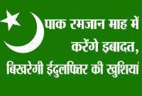 Rajsamand,Rajsamand news,Rajsamand Hindi news,Rajsamand local news,rajsamand latest news,rajsamand latest hindi news,rajsamand latest hindi news rajsamand,Latest News rajsamand,Latest hindi news rajsamand,