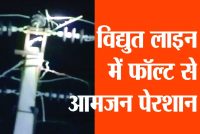 Rajsamand,Rajsamand news,Rajsamand Hindi news,Rajsamand local news,rajsamand news in hindi,rajsamand latest hindi news rajsamand,rajsamand latest news rajsamand,Latest News rajsamand,Latest hindi news rajsamand,