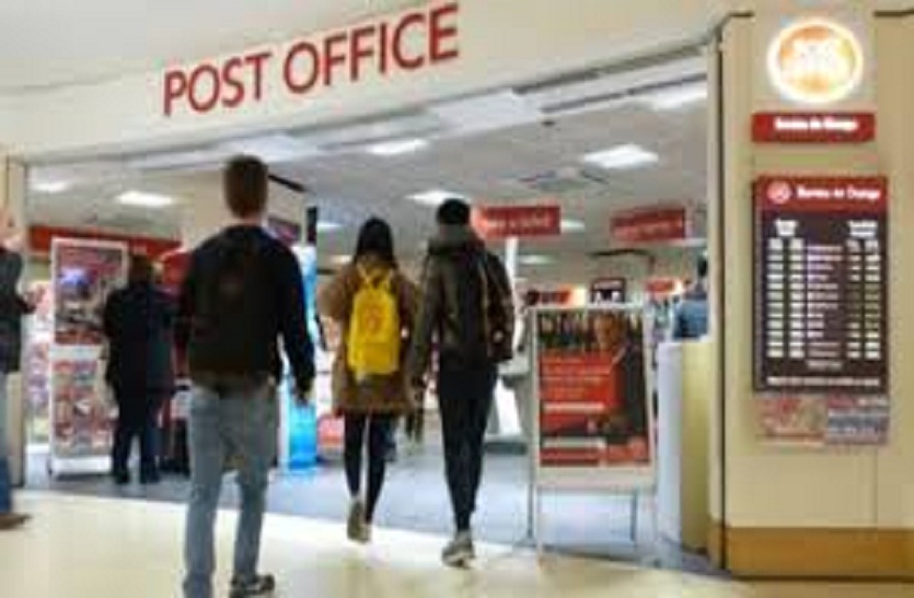 Post office facilities like bank to meet in May 2018