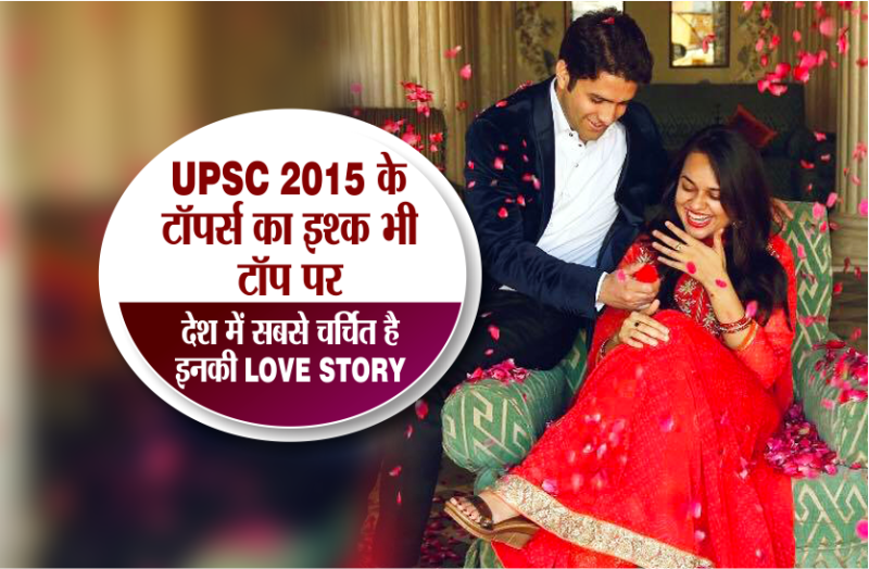 tina dabi love story