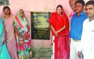 Rajsamand,Rajsamand news,Rajsamand Hindi news,Rajsamand local news,rajsamand latest news,rajsamand news in hindi,rajsamand latest hindi news,rajsamand latest hindi news rajsamand,Latest News rajsamand,Latest hindi news rajsamand,