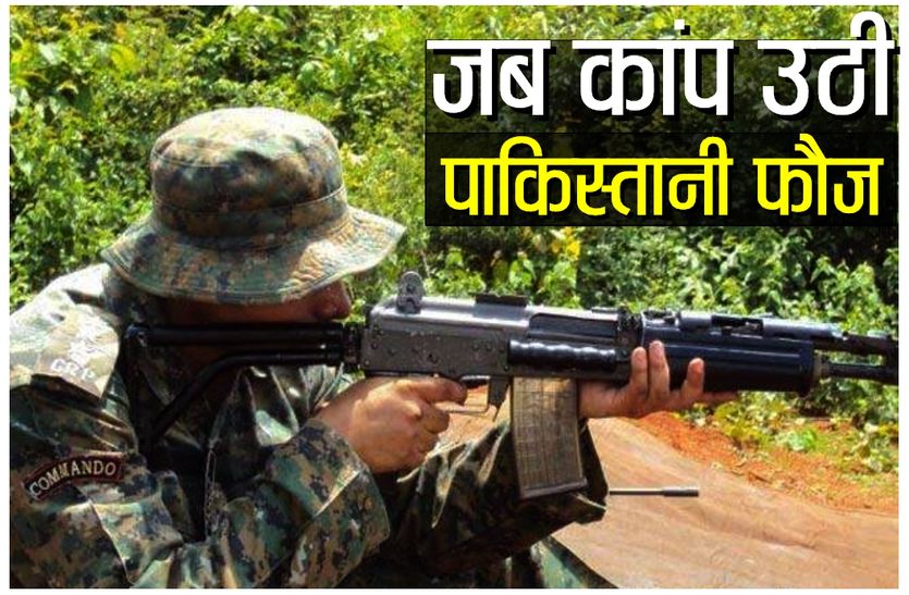 CRPF Shaurya Diwas