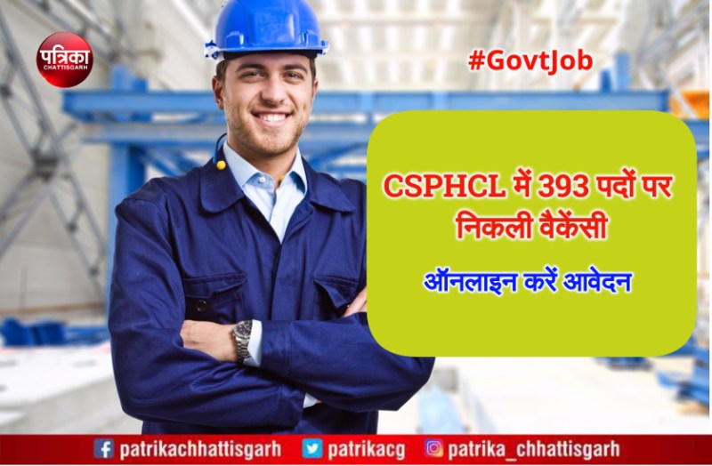 latest govt job 2018