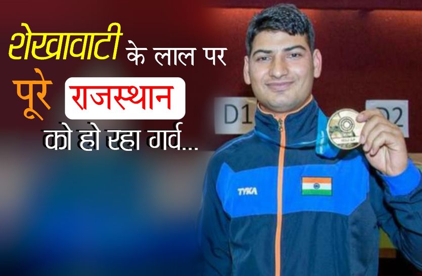 commonwealth games 2018, om prakash mitharwal win bronze medal in commonwealth games 2018 sikar, om prakash mitharwal win in commenwealth games 2018, om prakash mitharwal sikar rajasthan, om prakash mitharwal shooter sikar