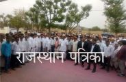 Parbatsar News