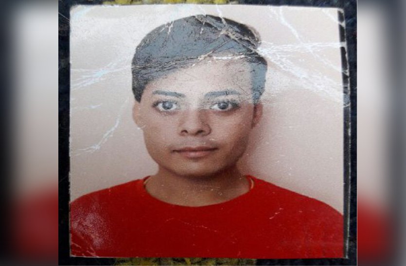 patrika
