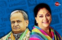 CM Raje is far ahead of former CM Gehlot on social media