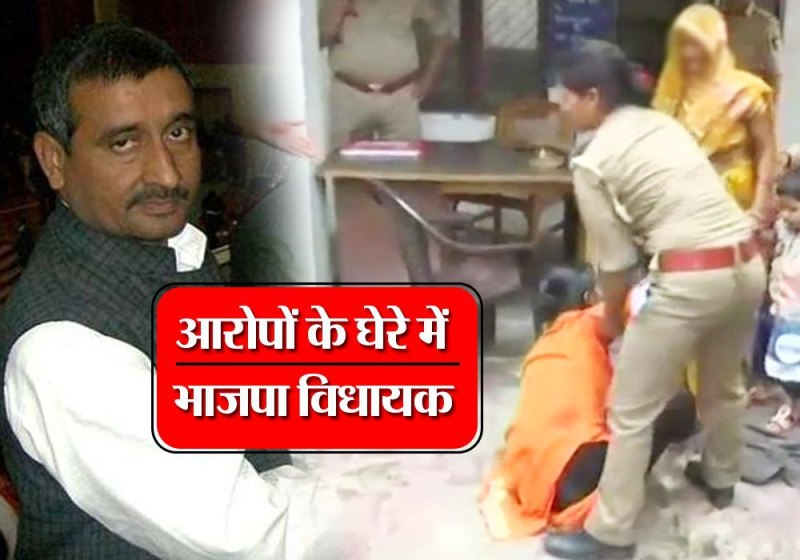 Unnao rape and murder case