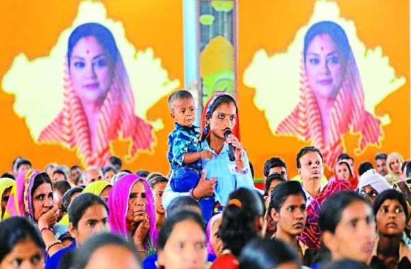 cm vasundhra raje sikar visit