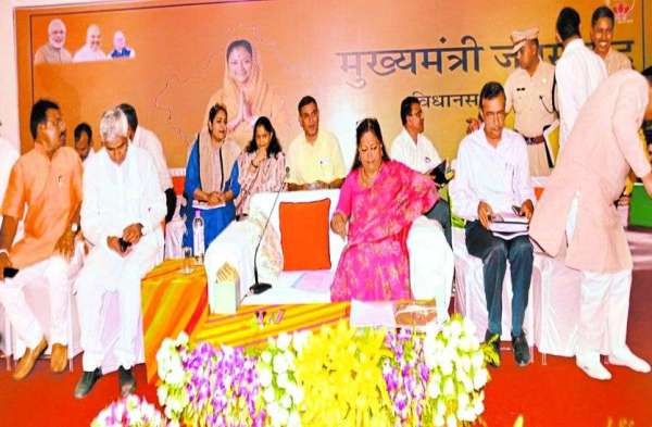 cm vasundhra raje sikar visit