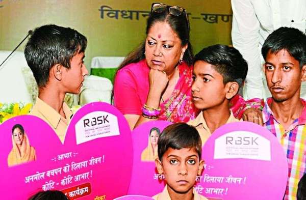 cm vasundhra raje sikar visit