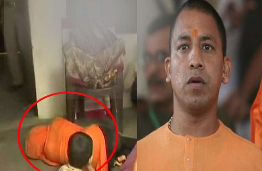 yogi adityanath