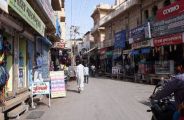 Jaisalmer patrika