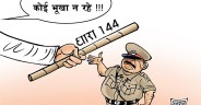 Section 144 imposed for two months