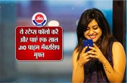 jio