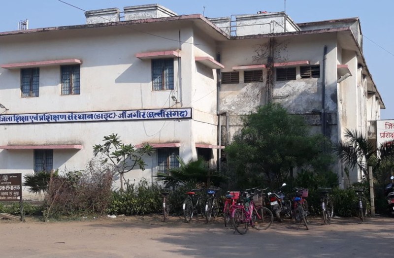 प्रशिक्षण के नाम पर करोड़ों की राशि का बंदरबाट, डाईट प्राचार्य, संकुल समन्वयक व संकुल प्रभारी सहित अन्य स्टॉफ की मिलीभगत