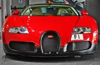 World's costliest number plate