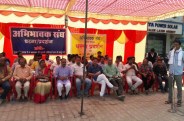 Protest against private schools