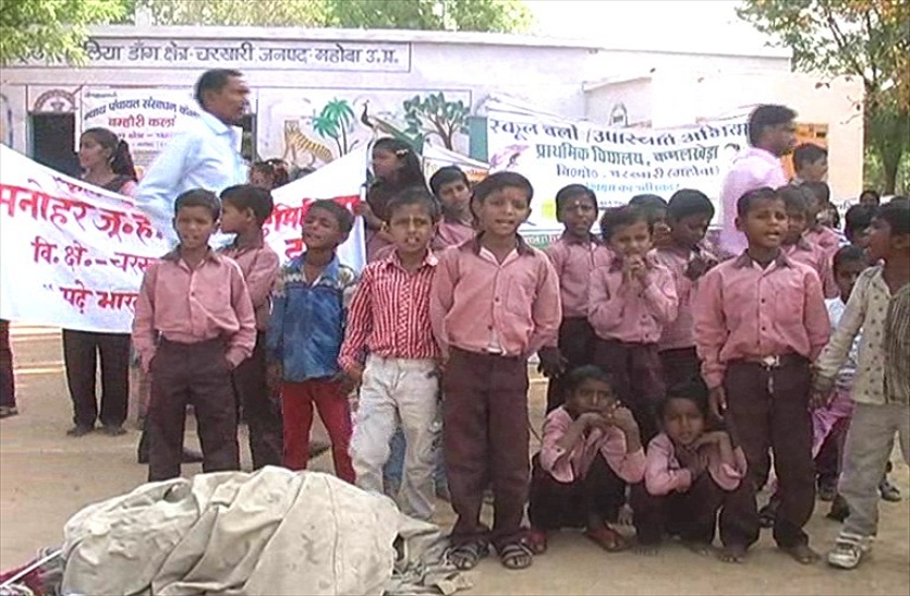 Children being aware for education in mahoba up