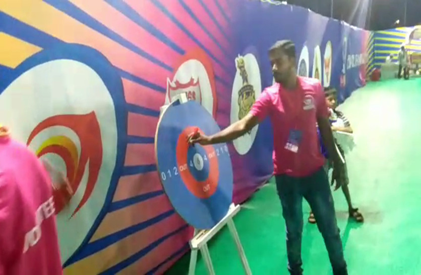 अगर आप भी हैं IPL के दिवाने तो शहर की यह जगह है आपके काम की, देखें वीडियो
