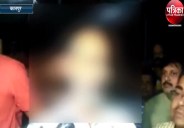Kanpur Crime