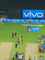 IPL