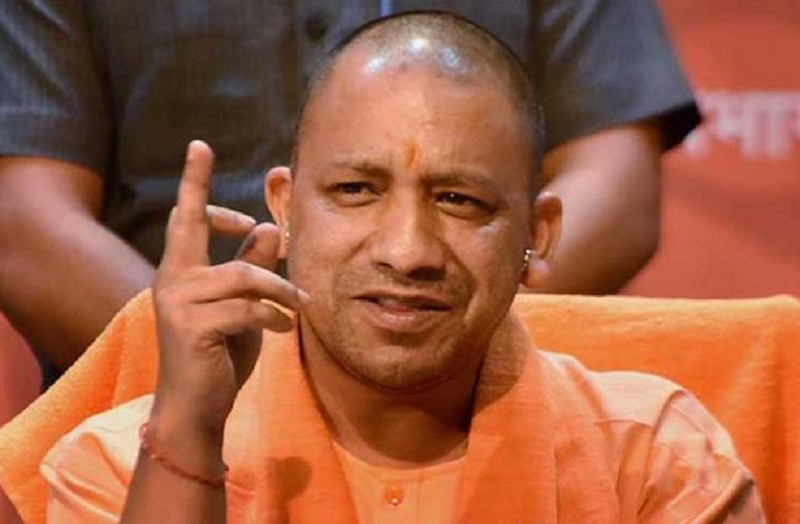 Pharmaceutical Park will built by CM Yogi Adityanath in UP